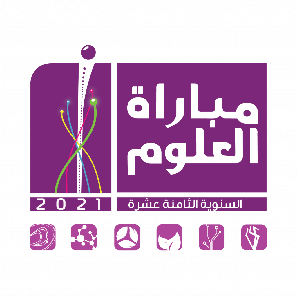 NASR Lebanon | IFIA FPME