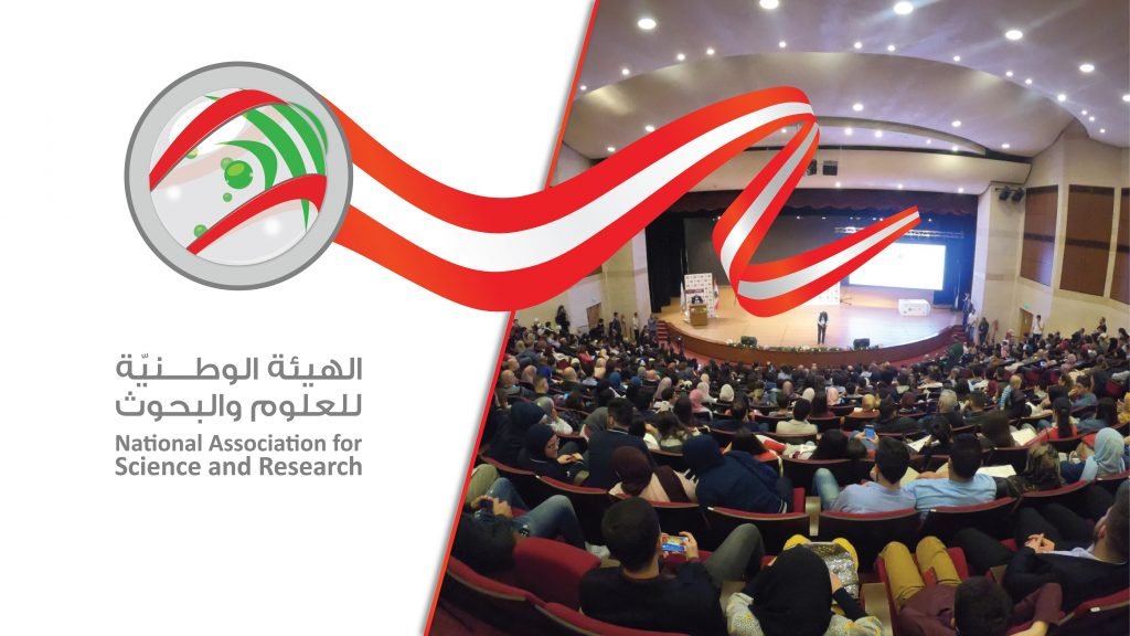 NASR Lebanon | IFIA FPME