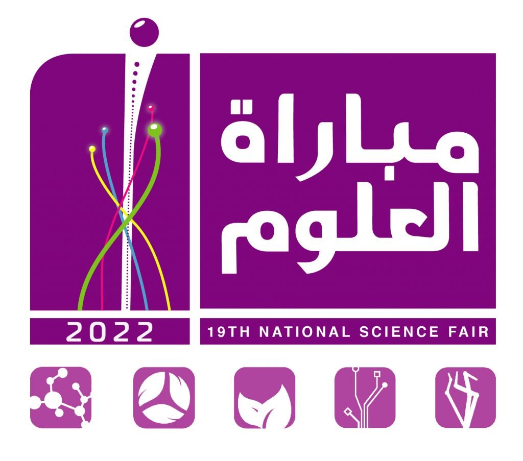 NASR Lebanon | IFIA FPME